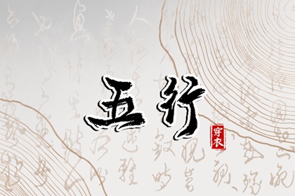 万年历老黄历黄道吉日 农历黄历 2026黄历吉日查询