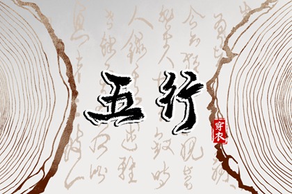 农历2026年老黄历 今天农历日期 今日农历黄道吉日查询